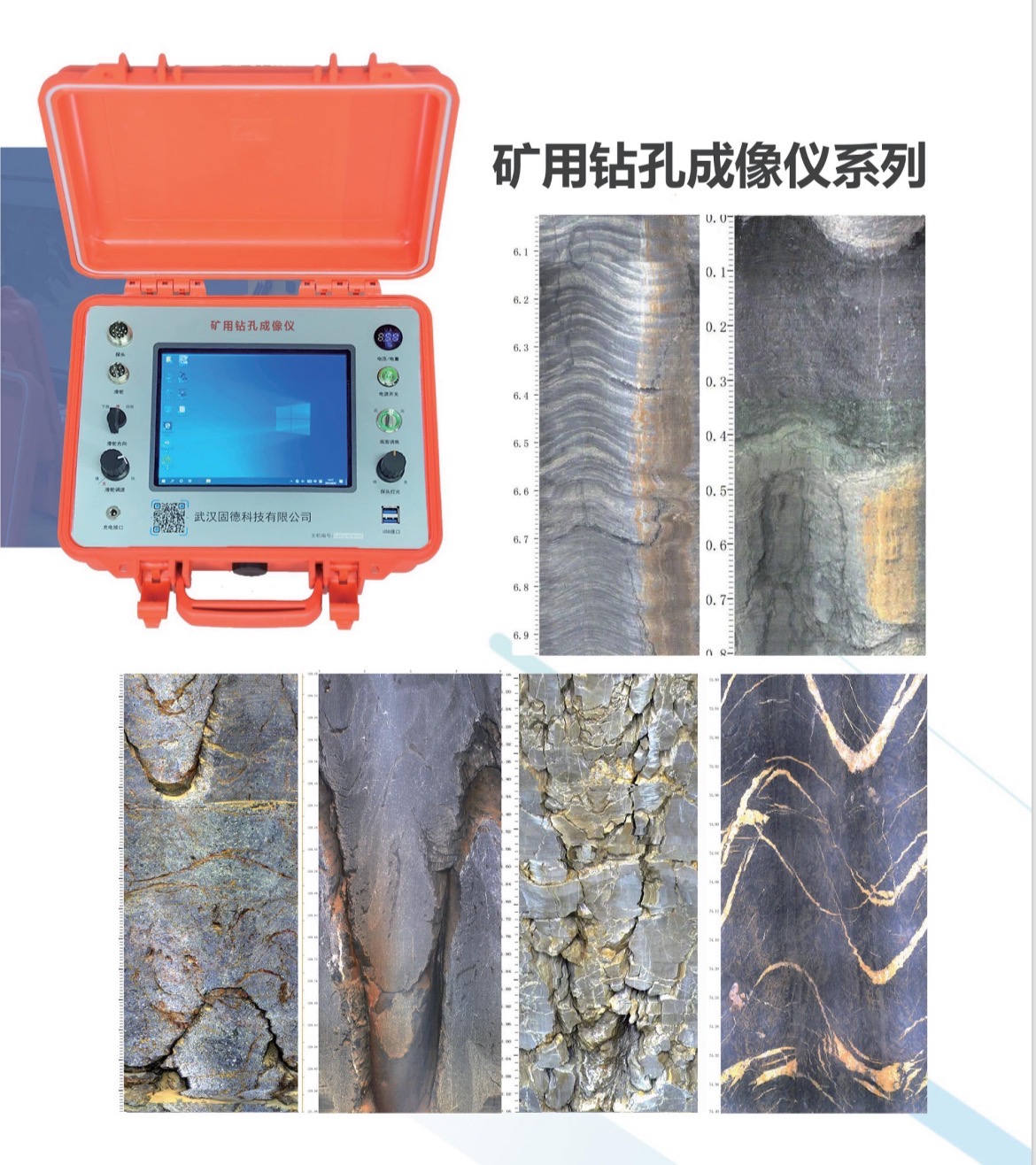乐山摄像